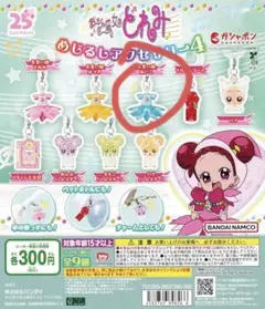 おジャ魔女どれみ めじるしアクセサリー4 あいこ