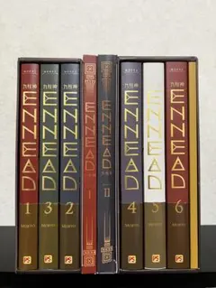 ◯ ENNEAD 第一部全巻セット 全6巻 ◯ ENNEAD 第一部全巻セット 全6巻 - メルカリ