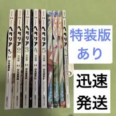 メルカリ