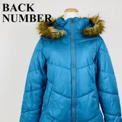 BACK NUMBER ダウンジャケット フード付 ブルー M 0231-Aのサムネイル