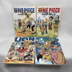 ONE PIECE COLOR WALK 尾田栄一郎　ワンピース　４巻セット
