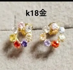 k18金 カラフルストーン サークルピアス