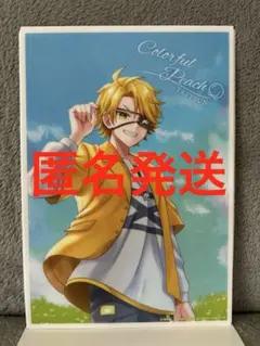 カラフルピーチ　クリアポスター3 たっつん