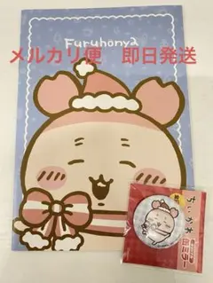 ちいかわ セブンイレブン A5ノート　缶ミラー　古本屋　カニちゃん