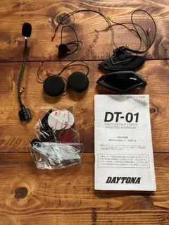 DAYTONA DT-01 ワイヤレスインカム 本体セットのサムネイル