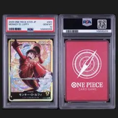 PSA10 モンキー・D・ルフィ SR-P PRB02-005 - メルカリ