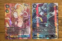 ウェヌスモン パラレル デジカ デジモンカード - メルカリ