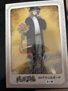 桃源暗鬼 A4アクリルボード 桃寺神門 GIGO