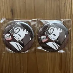 鬼滅の刃 お楽しみくじ 缶バッジ 不死川実弥