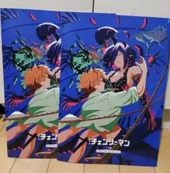 劇場版チェンソーマン レゼ篇 入場者特典第7弾 メモリアルコレクション　2冊