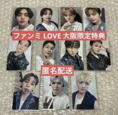 セブチ LOVE ファンミ ペンミ 大阪会場限定 FML特典トレカ