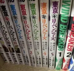 東京リベンジャーズ 場地圭介からの手紙
