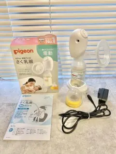 ピジョン さく乳器 電動Handy Fit  母乳パッド108枚　おまけ付き⭐︎