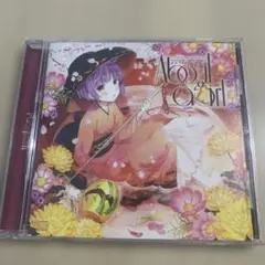 東方 GET IN THE RING About a girl