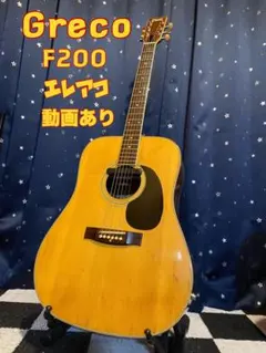 2026年最新】Greco アコースティックギターの人気アイテム - メルカリ