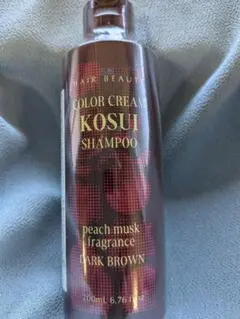 ヘアボーテ カラークリームKOSUIシャンプー(未開封)ダークブラウンのサムネイル