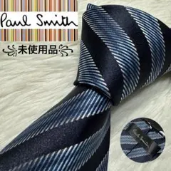 【未使用品】Paul Smith ネクタイ　高級シルク　レジメンタル