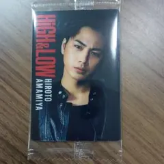 HIGH&LOW ウエハース　雨宮広斗　登坂広臣