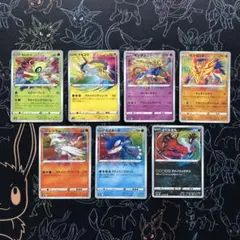 アメイジングレア