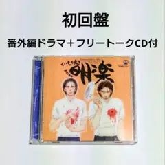 ヤマシタトモコ　複製原画「くいもの処 明楽」 Amazon.co.jp: くいもの処 明楽 (MARBLE COMICS) 電子書籍