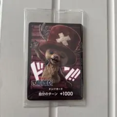 ワンピースカード チョッパー バンダイショップ ネットフリックス ドン!!
