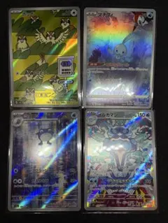 ジ*イ様 ポケモンカード AR 4枚セット ポッポ マナフィ ニョロゾ イルカマのサムネイル