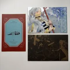 りー様 リクエスト 2点 まとめ商品