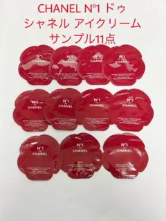 【新品】CHANEL N°1 ドゥ シャネル サンプル11点セット