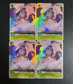 ジュエリー・ボニー SR 4枚まとめ売り ワンピースカード