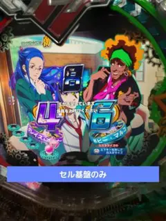 CR フィーバー 戦姫絶唱シンフォギア YRセル基盤のみ - メルカリ