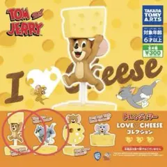 ガチャガチャ トムとジェリー LOVE♡CHEESEコレクション トム　ジェリー