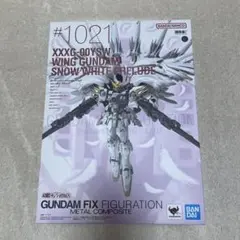 METAL COMPOSITE ウイングガンダムスノーホワイトプレリュードのサムネイル