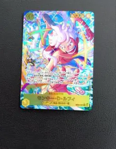 モンキー・D・ルフィ エッグヘッドクライシス　シクパラ