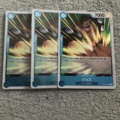 ジョズ　ワンピースカード　プレイ用