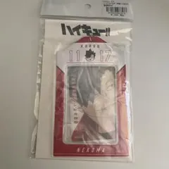 Item thumbnail for item cafc9db1-ed16-44da-82c3-0922c7ca7bd8