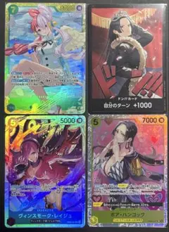 ワンピースカード ヒロインズエディション まとめ売り