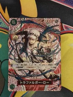 簡体字版】【傷有り特価】トラファルガー・ロー SR コミックパラレル