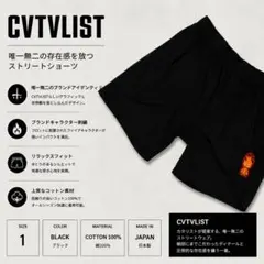 cvtvlist カタリストショートパンツ　サイズ1 2026年最新】cvtvlist パンツの人気アイテム - メルカリ