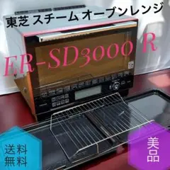 2026年最新】石窯ドーム er-sd3000の人気アイテム - メルカリ