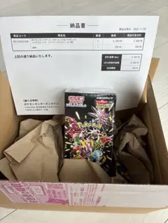 ​【新品未開封/シュリンク付】シャイニートレジャーex 1BOX ポケモンカード