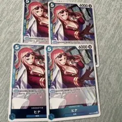 ワンピースカードゲーム　ヒナ　Ｒ４枚セット