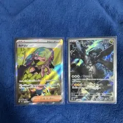 ポケモンカード　カナリィ SR Nのゼクロム AR MEGAドリームex