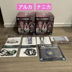 ハンターハンター　一番くじ　フィギュア　アルカ　ナニカ　他9点セット