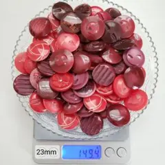 23mmボタン 大量まとめ売り 在庫処分
