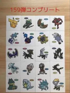 159弾コンプリート◆ポケモンパン デコキャラシール◆
