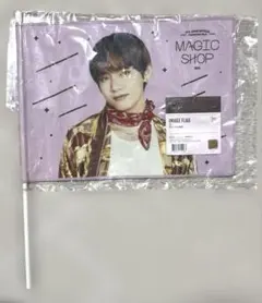 BTS MAGIC SHOP IMAGE FLAG Ｖ