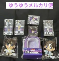 名探偵コナン　SEGA セガラッキーくじ Neo City Pop