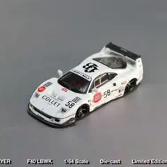 ホットウィール f40