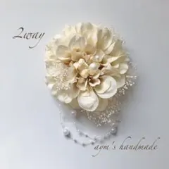 クリームホワイト　かすみ草　コサージュ　入学式　卒業　卒園　入園　ハンドメイド