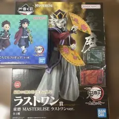 鬼滅の刃 이치방쿠지 〜上弦の弐〜 ラストワン てちてち